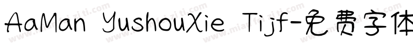AaMan YushouXie Tijf字体转换